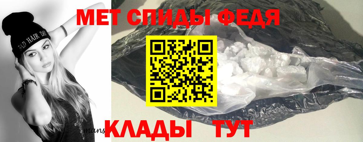 АМФЕТАМИН Розовый Тобольск