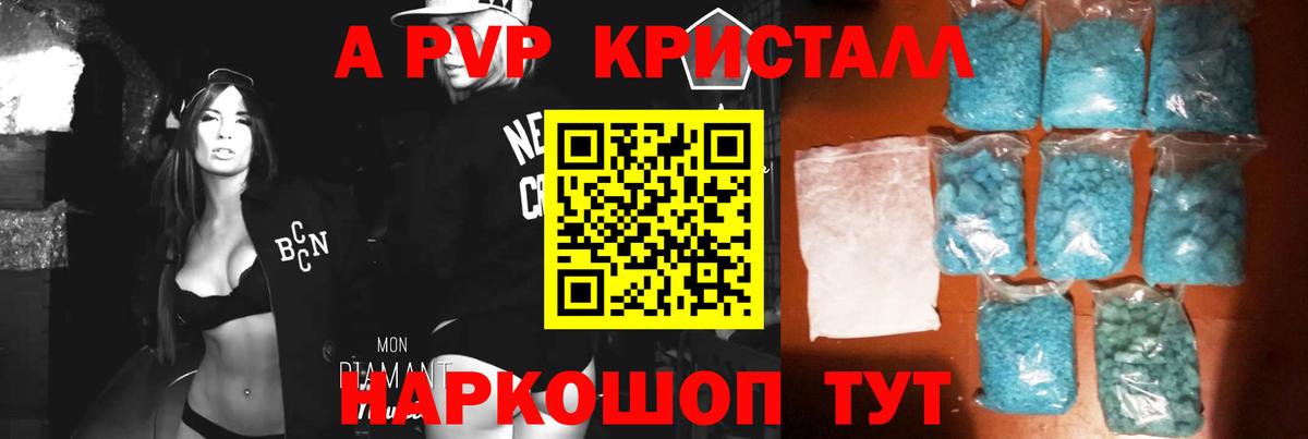А ПВП СК КРИС Тобольск