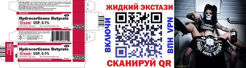 Бутират BDO 33%  закладки  Тобольск 