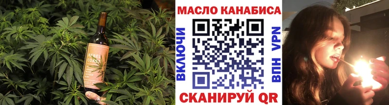 Cannafood конопля  хочу наркоту  Тобольск 