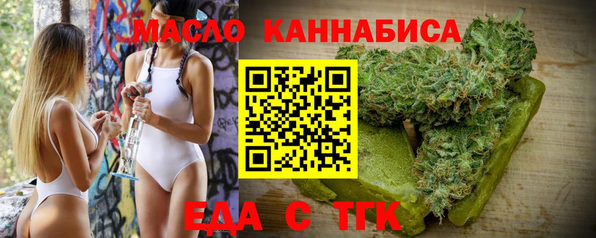 КОКАИН  Гашиш  Каннабис  Вход с VPN  АМФЕТАМИН  Мяу-Мяу  Тобольск  Alpha PVP  МДМА 