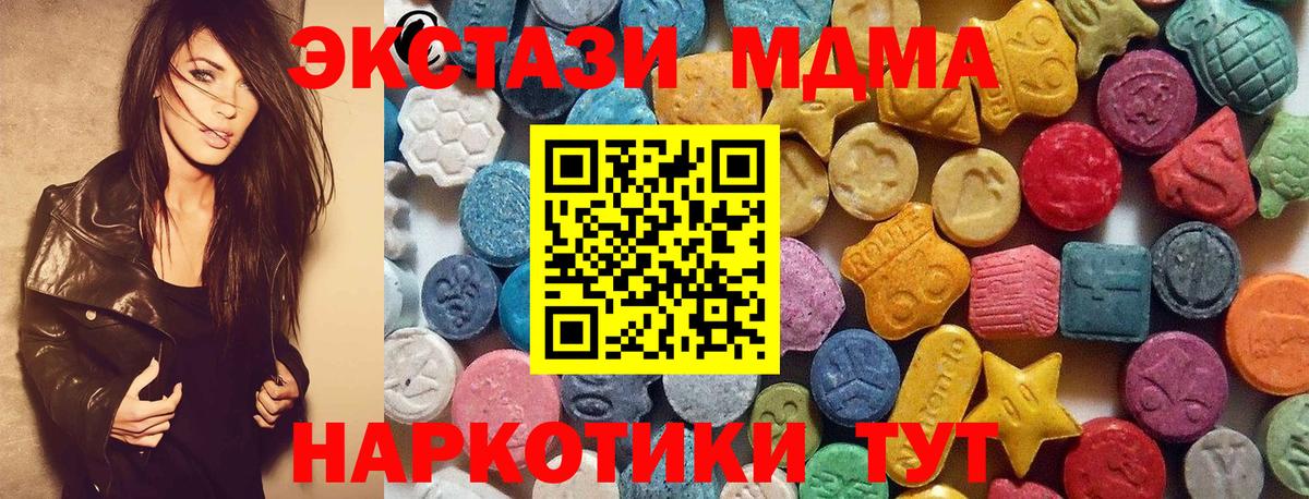 Гашиш  COCAIN  Меф   Тобольск  Вход с VPN 