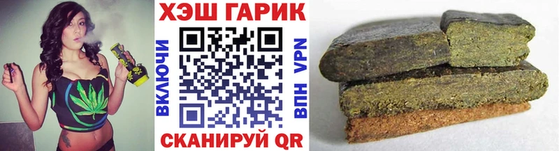 ГАШИШ 40% ТГК  Тобольск 