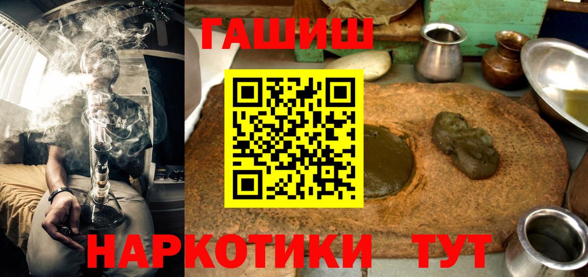 Гашиш Ice-O-Lator Тобольск