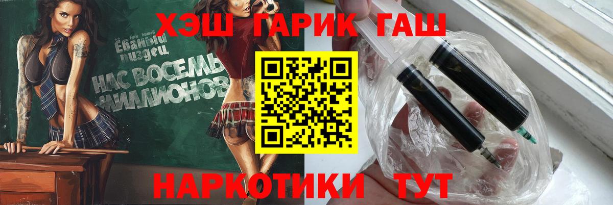 Гашиш гарик  Вход с VPN  ГАШ индика сатива  Тобольск 