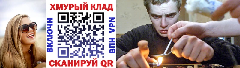 ГЕРОИН белый  закладка  Тобольск 