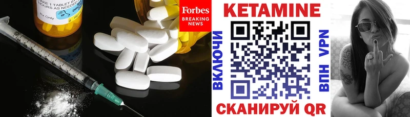 цена наркотик  Тобольск  КЕТАМИН VHQ 