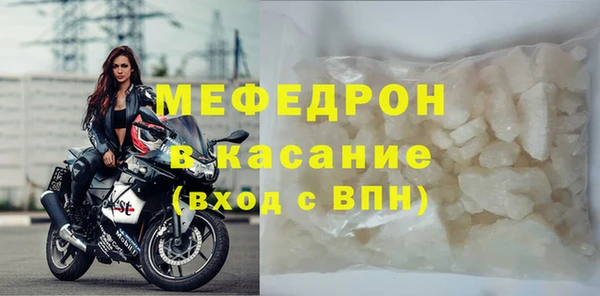 mdma Новокубанск