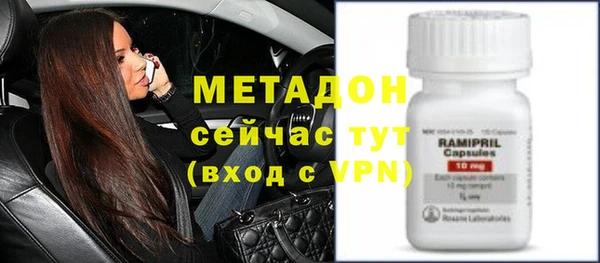 героин Новозыбков
