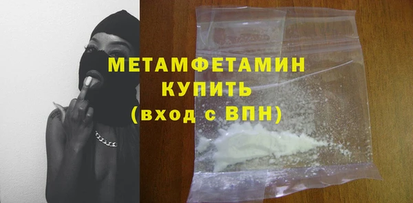 mdpv Нефтекумск