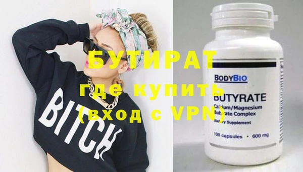 героин Новозыбков