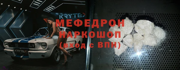 mix Нефтегорск
