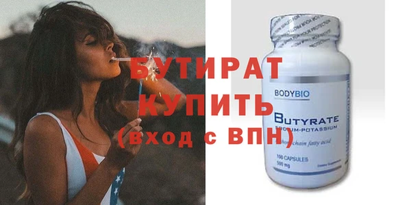 героин Новозыбков
