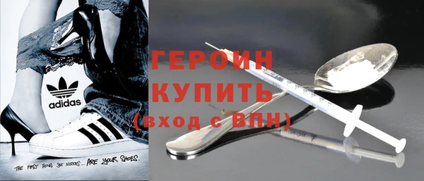 mdma Новокубанск