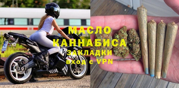 героин Новозыбков