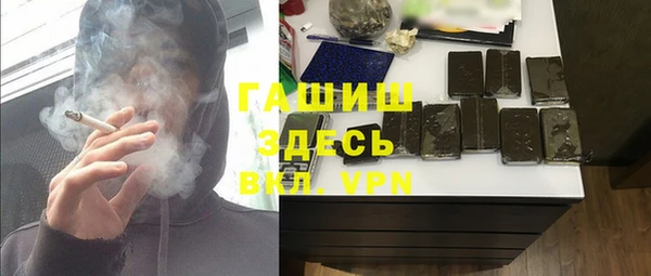 mdma Новокубанск