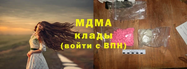прущая мука Татарск