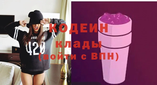 mdma Новокубанск