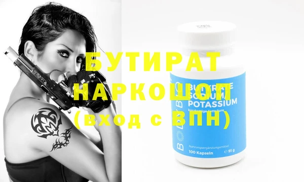 героин Новозыбков