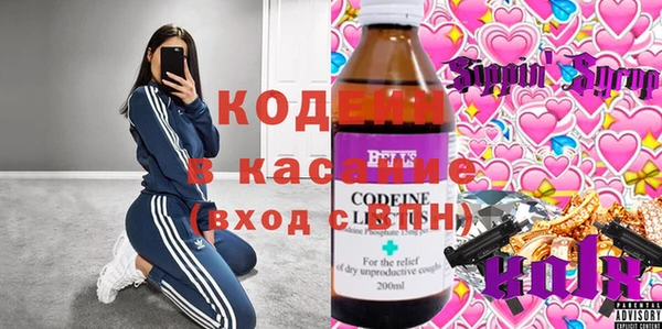 героин Новозыбков