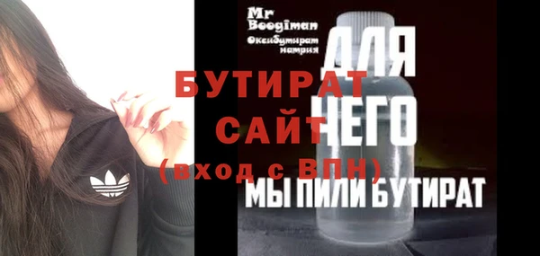 mdma Новокубанск