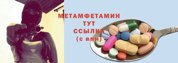 героин Новозыбков