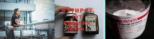 героин Новозыбков