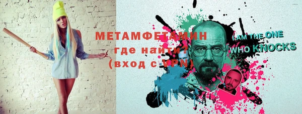 героин Новозыбков