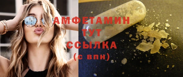 героин Новозыбков