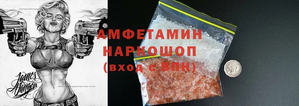 mdma Новокубанск