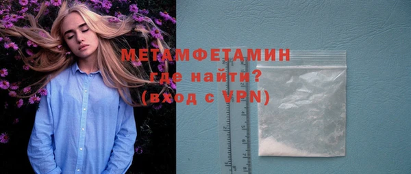 героин Новозыбков