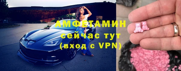 МДПВ Таштагол