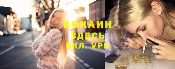 mdma Новокубанск