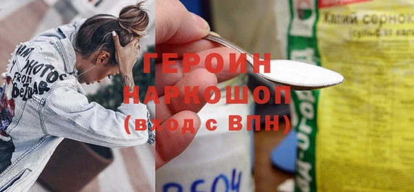 mdma Новокубанск