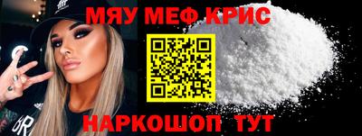 стафф Волгодонск