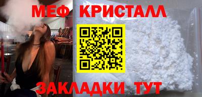 спиды Волжский
