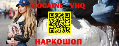 стафф Волгодонск