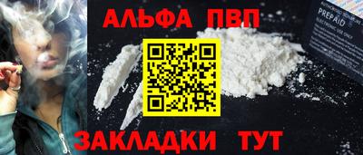 спиды Волжский