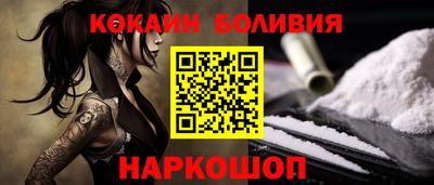 ПСИЛОЦИБИНОВЫЕ ГРИБЫ Волжск
