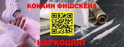 стафф Волгодонск