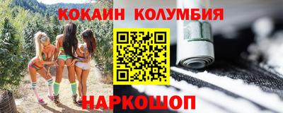 ПСИЛОЦИБИНОВЫЕ ГРИБЫ Волжск