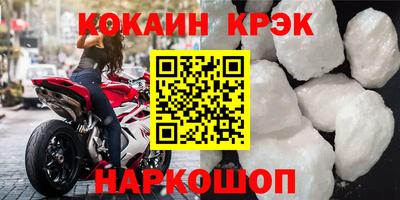 стафф Волгодонск