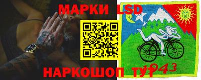ПСИЛОЦИБИНОВЫЕ ГРИБЫ Волжск