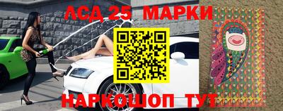 ПСИЛОЦИБИНОВЫЕ ГРИБЫ Волжск