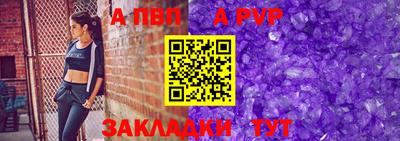 бошки Азнакаево