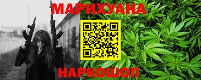 стафф Волгодонск