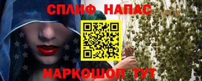 спиды Волжский