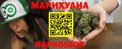 стафф Волгодонск