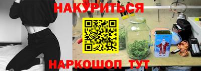 стафф Волгодонск