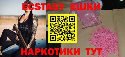стафф Волгодонск